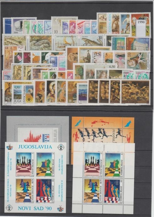 YUGOSLAVIA - COMPLETE YEAR 1990 MNH**