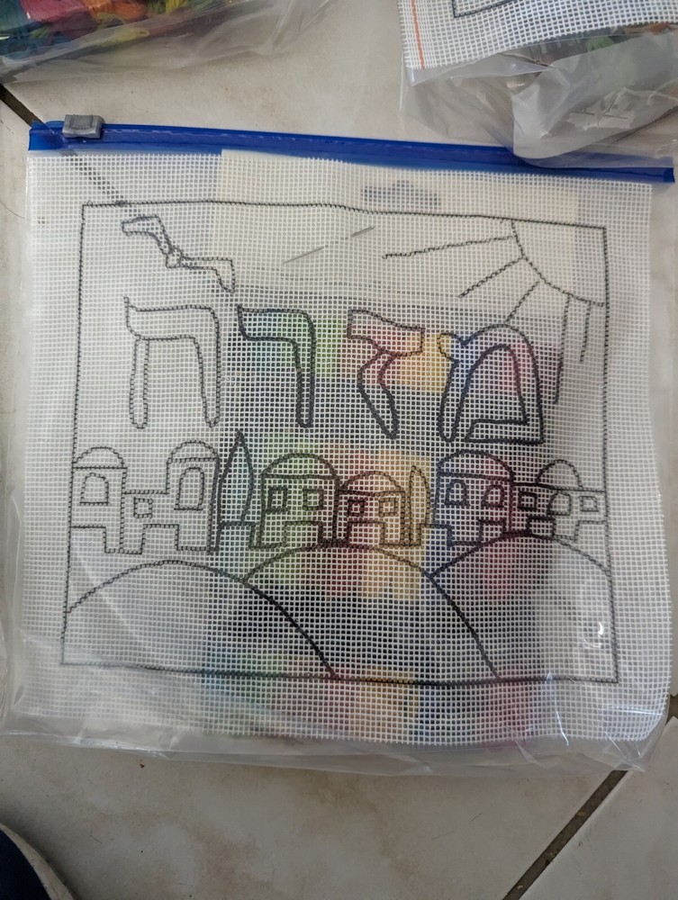 Mizrach Needlepoint Kits