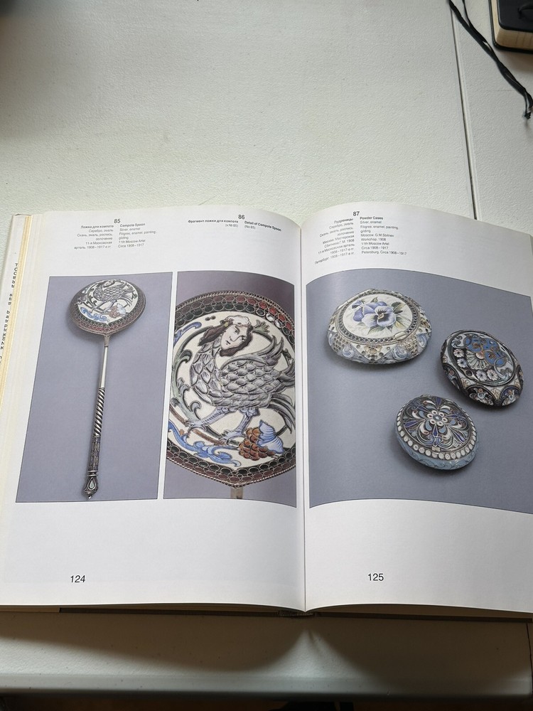 Book: "Russian Silver" by Andrei Gilodo
