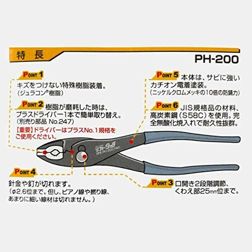 IPS PH-200 Non-marring Plastic Jaw Soft Touch Assorted Item Package Quantitys