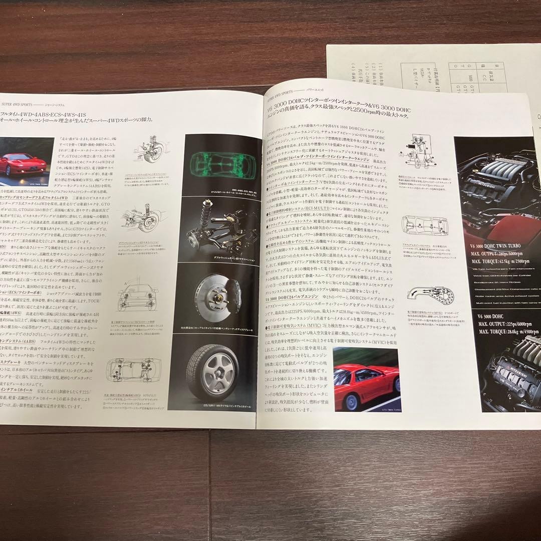 Mitsubishi GTO 3000GT Sales Brochure Catalog 1992 JDM Twin Turbo Z16A VG Japan