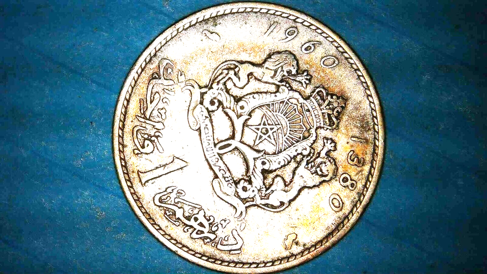 1960 1 DIRHAM MOROCCO- .600 SILVER-24