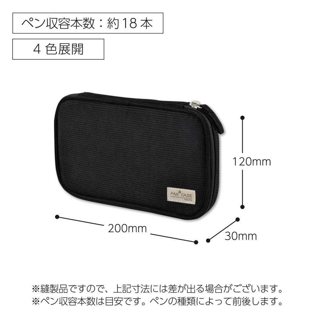 Pencil Case, Pouch, Pen Case, Bread Case, Black F-VBF300D