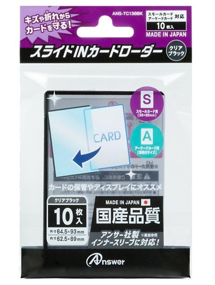 Answer Slide IN card loader for small cards (single item, clear black)