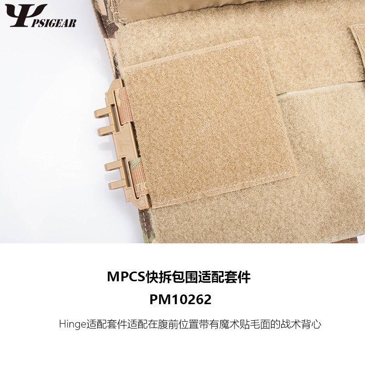 Tactical MPCS Vest MOLLE Quick release Fast Fit Buckle Set
