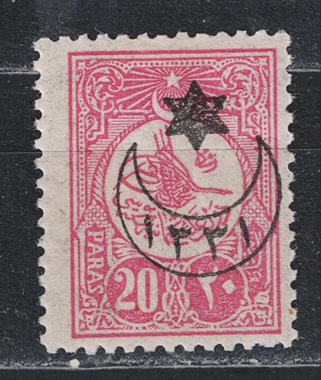 Ottoman Empire classic stamp 1900 overprinted A-1