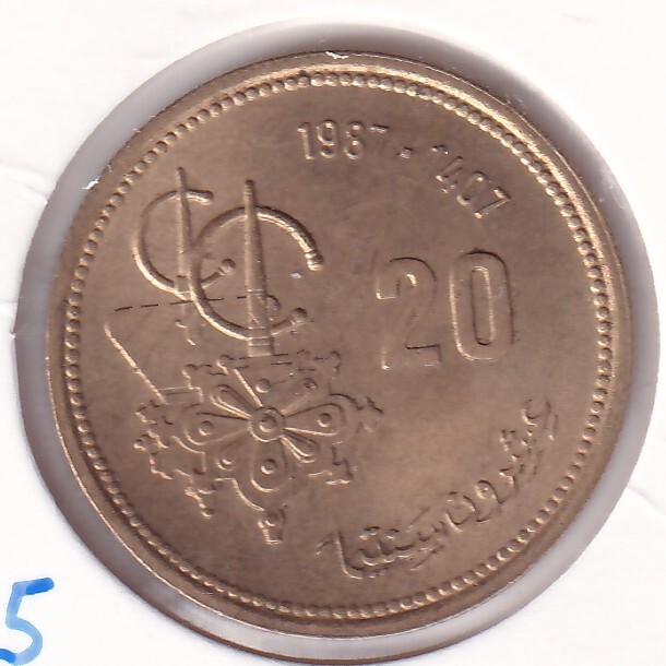 Morocco - 20 Santimat 1987 (1407AH)