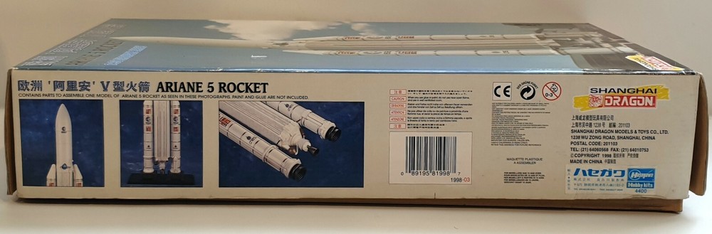 SPACE : ARIANNE 5 ROCKET 1/96 SCALE MODEL KIT MADE BY DRAGON1998