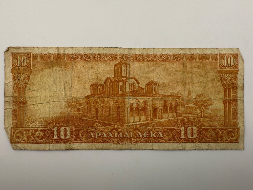 1954 Greece 10 Drachmai P189 Banknote SPC237