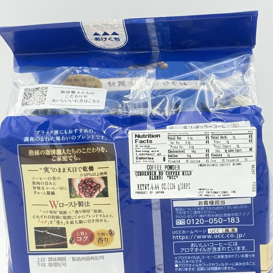Ucc Shokunin Coffee Drip Mild Blend 126g/(18pcs)