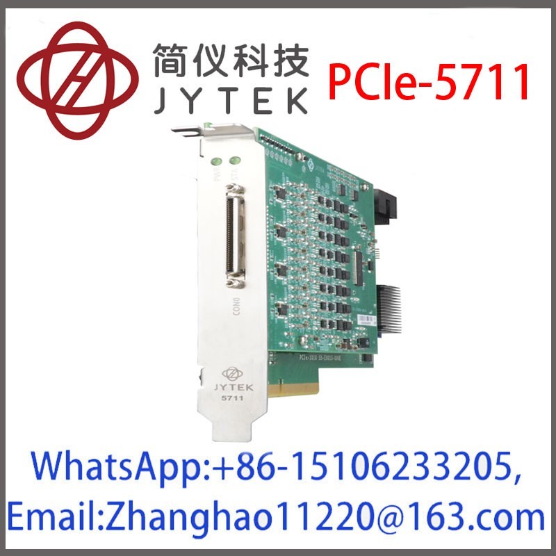 PCIe-5711  32-ch, 2MS/s, 16-bit  PCIe Analog Output Module