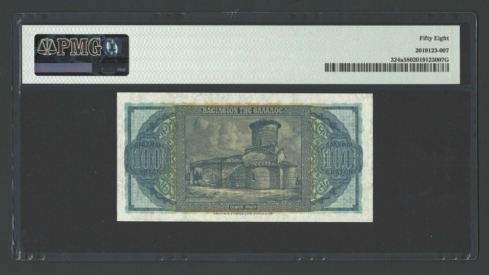 Greece 100 Drachmai 1950 P324a About Uncirculated