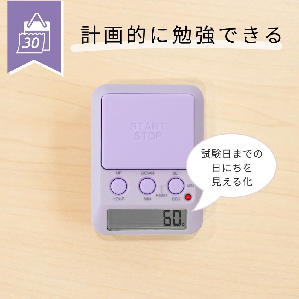 dretec Study Timer Time Up 2 Limited Color Purple Learning Timer From JAPAN NEW