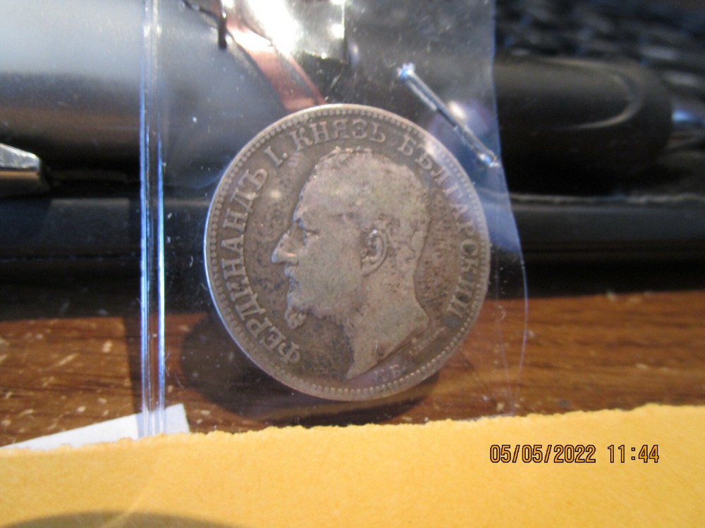 1891 Bulgaria Coin  Circulated