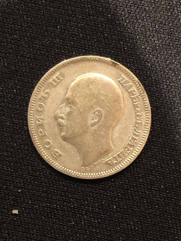 BULGARIA 20 LEVA 1930