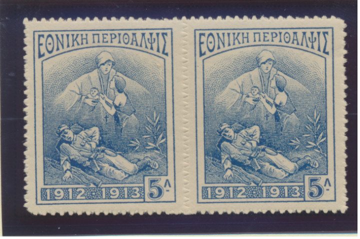 Greece Stamp Scott #RA2, Mint Never Hinged, Pair
