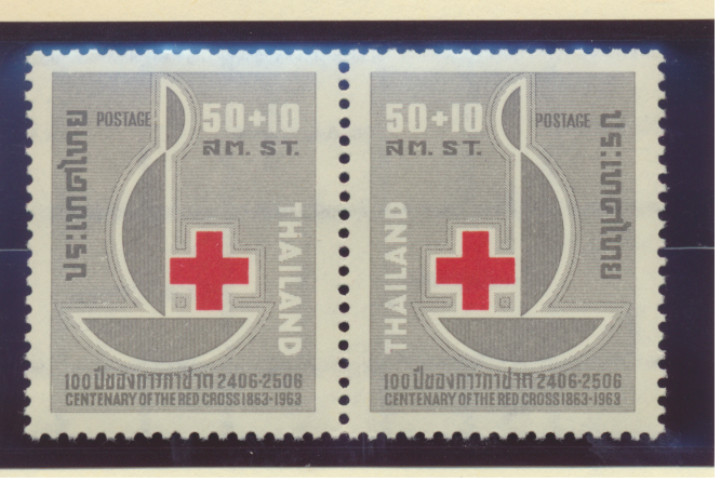 Thailand Stamp Scott #B41a, Mint Never Hinged, Pair
