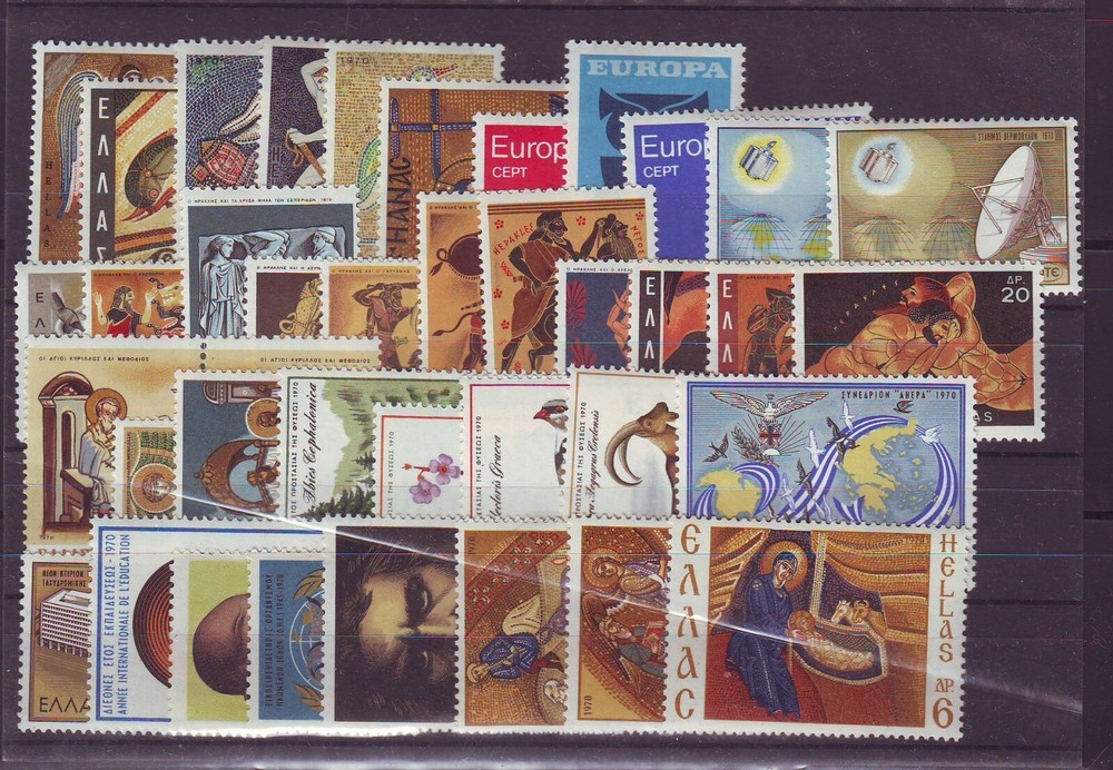 Greece 1970 Complete Year Set MNH VF.