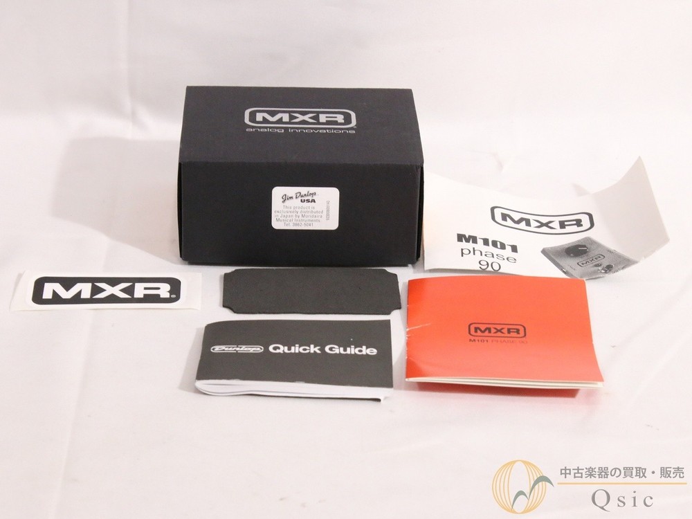MXR M101M PHASE90 Used Phaser