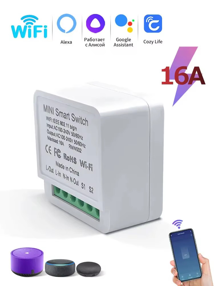 16A/20A Wifi Mini Smart Switch Module 2-Way Control Cozy Life APP Remote Control