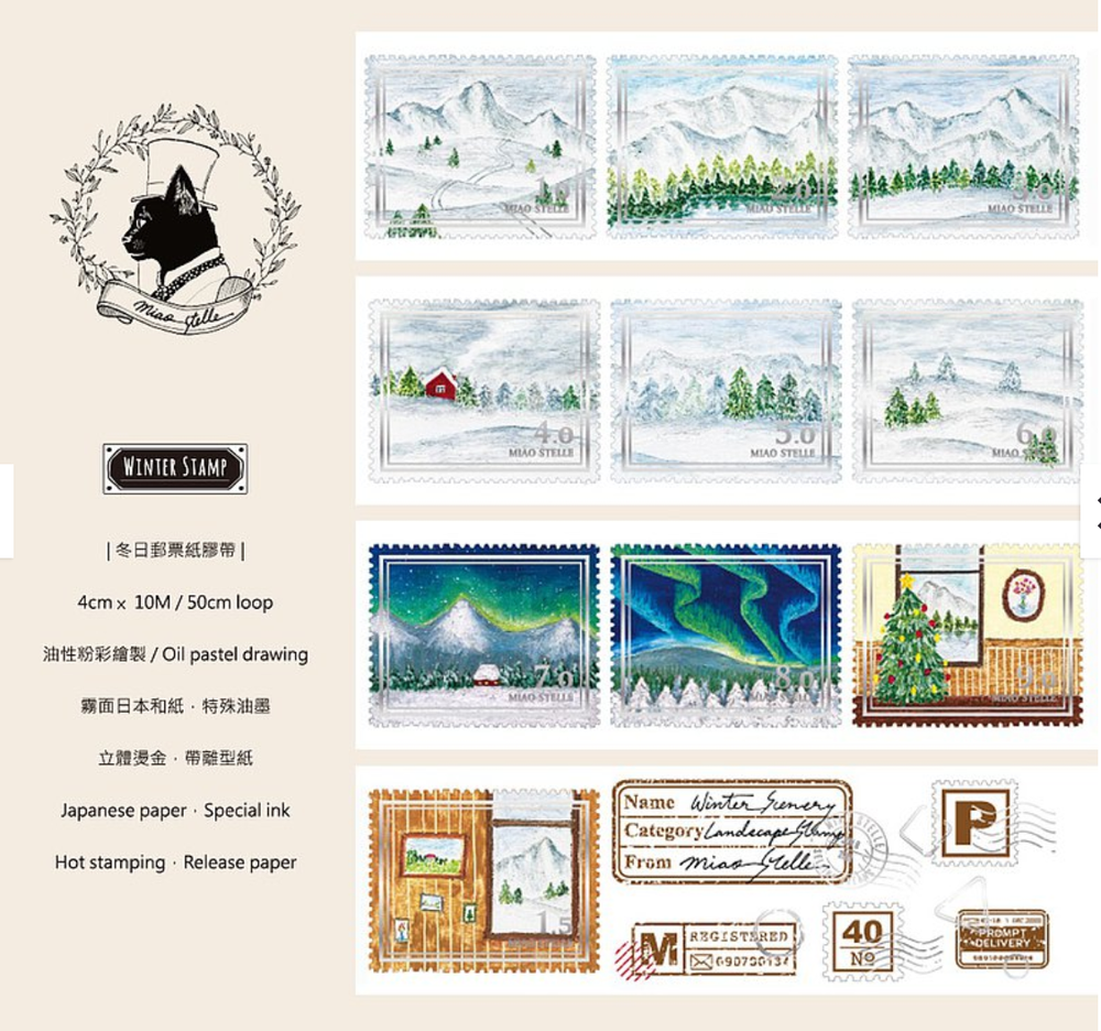 MiaoStelle Winter Stamp Foiled Washi Tape SAMPLE LOOP