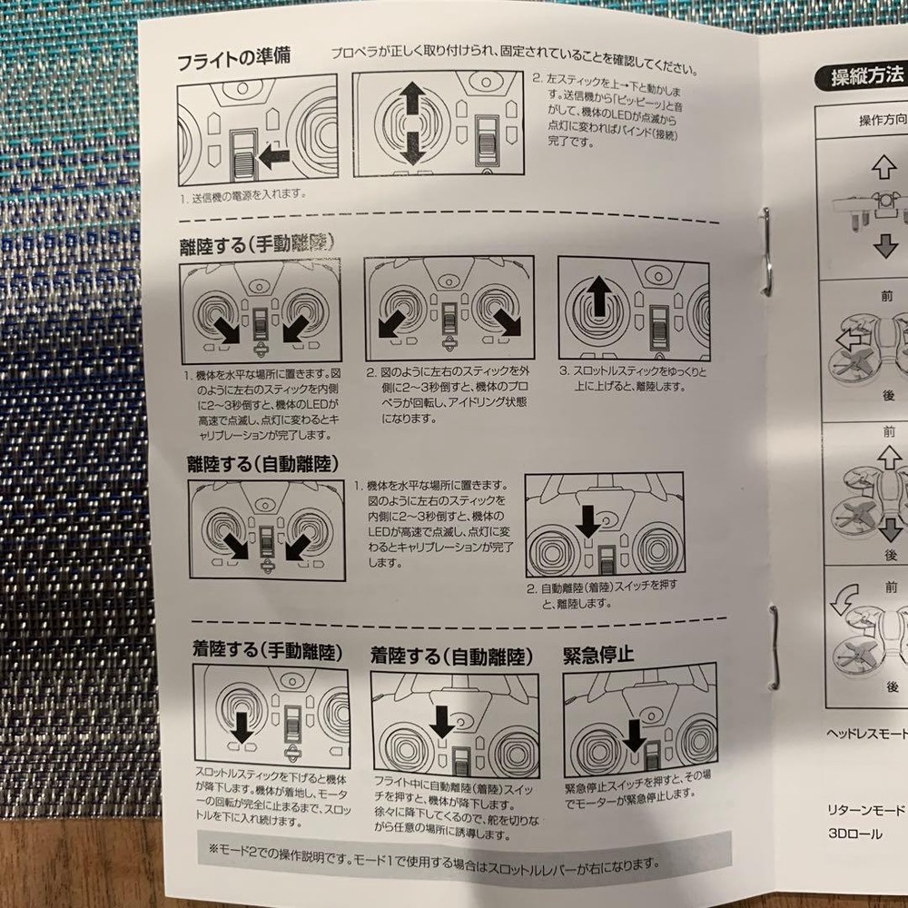 Sky Fight X Mini Drone Bundle 20 Pack Rc Quadcopter Remote Control Camera Fpv