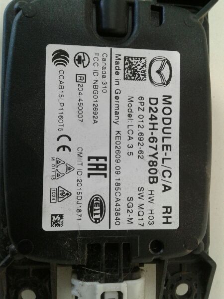 CX-3 2019 Camera/Projector 121339