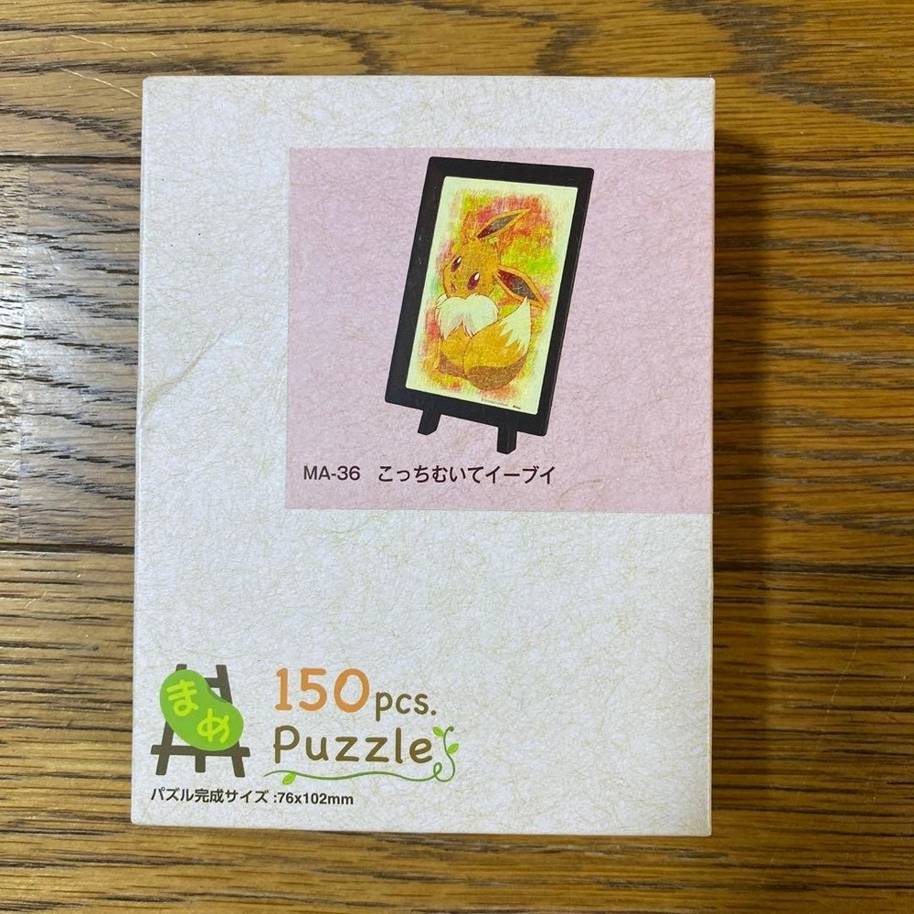 MA-36 Come Here Eevee Mame Puzzle