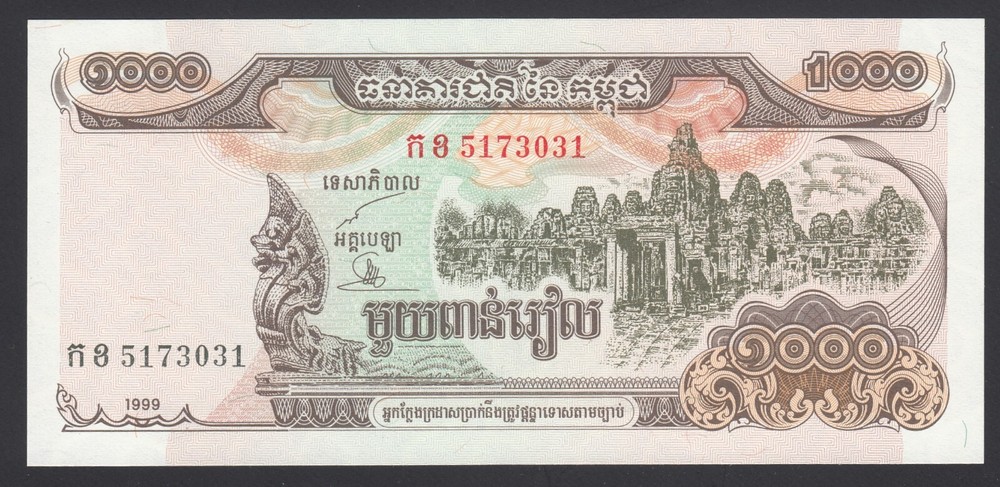 Cambodia  1000  Riels  1999  AU-UNC  P. 51,  Banknotes, Uncirculated