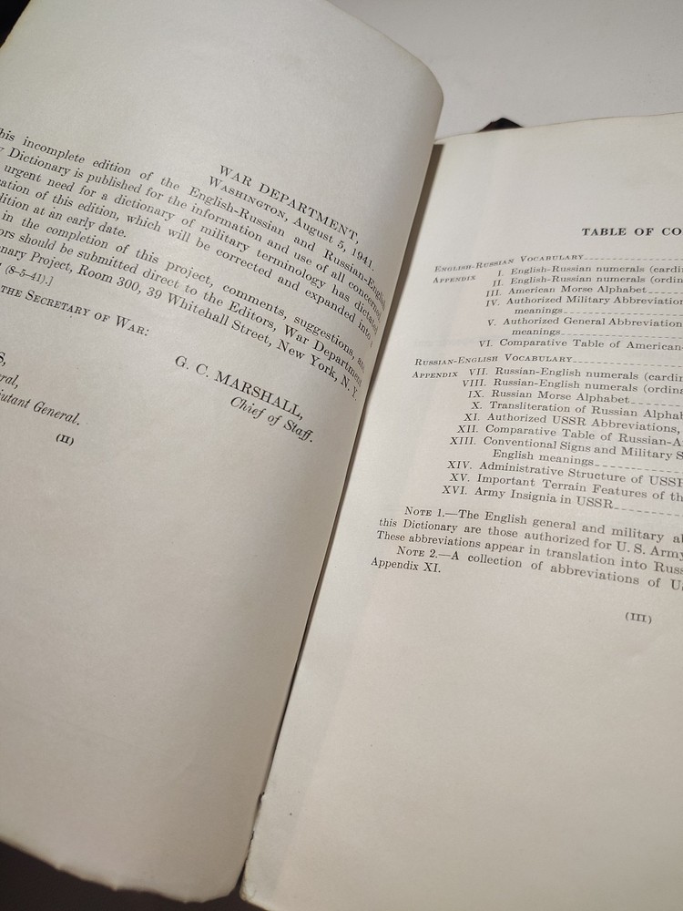 WW2 TM 30-254 Military Dictionary English - Russian - August 5, 1941 War Dept.