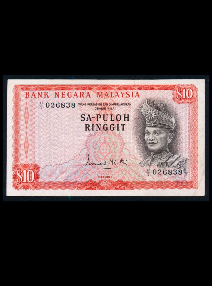 Malaysia 10 Ringgit 1967 First Series (Very Fine)