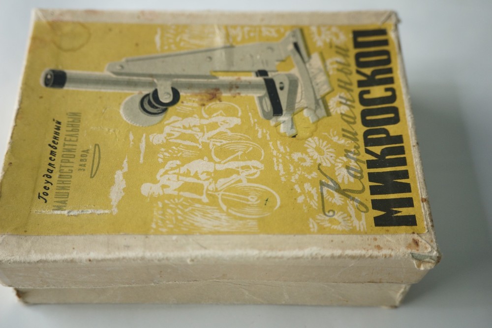 Very rare Soviet pocket microscope "MDK-2".