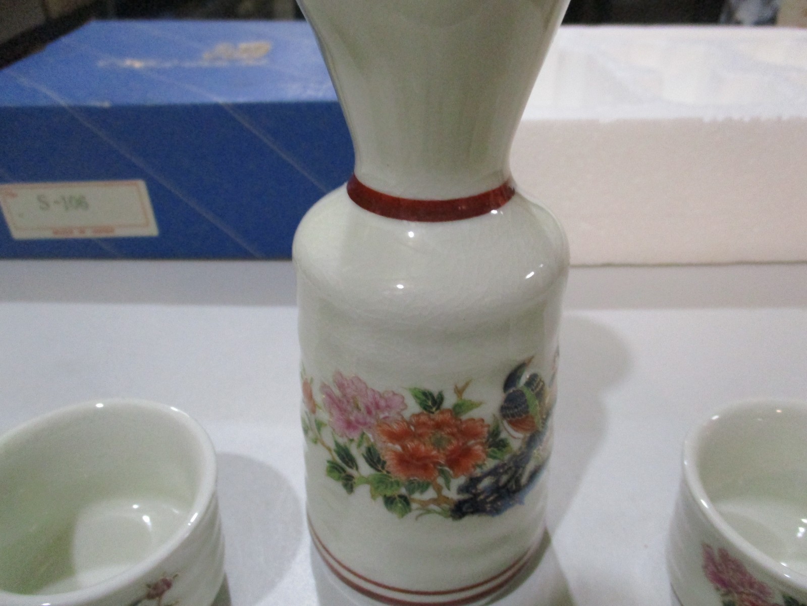 Fuji S-106 Vintage 5-Piece Sake Set, Ivory Birds & Flowers