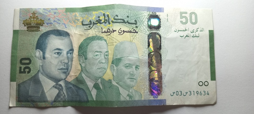 Morocco 50 Dirhams 2009 Commemorative SERIE 02 NEW