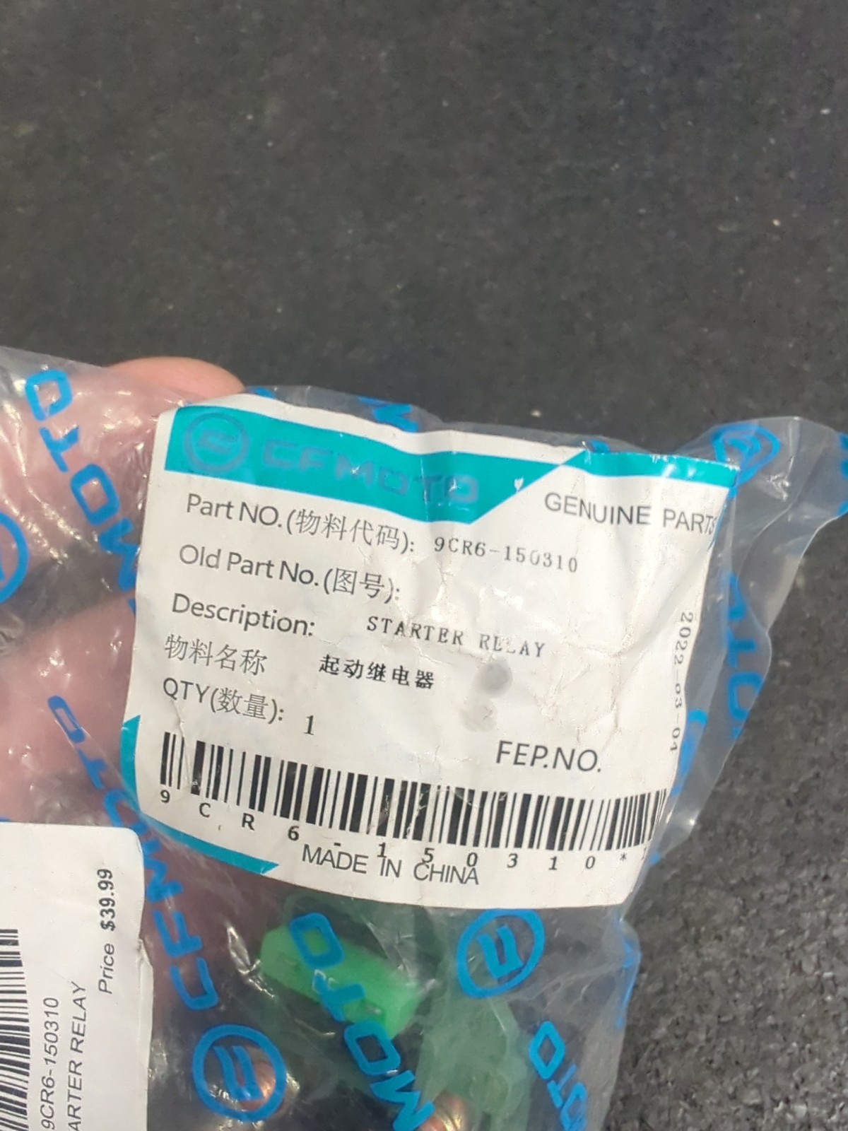 CFMOTO OEM STARTER RELAY OEM 9CR6-150310