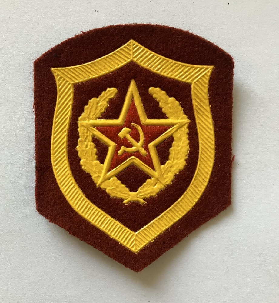 Soviet Russia Interior Ministry Troops sleeve patch