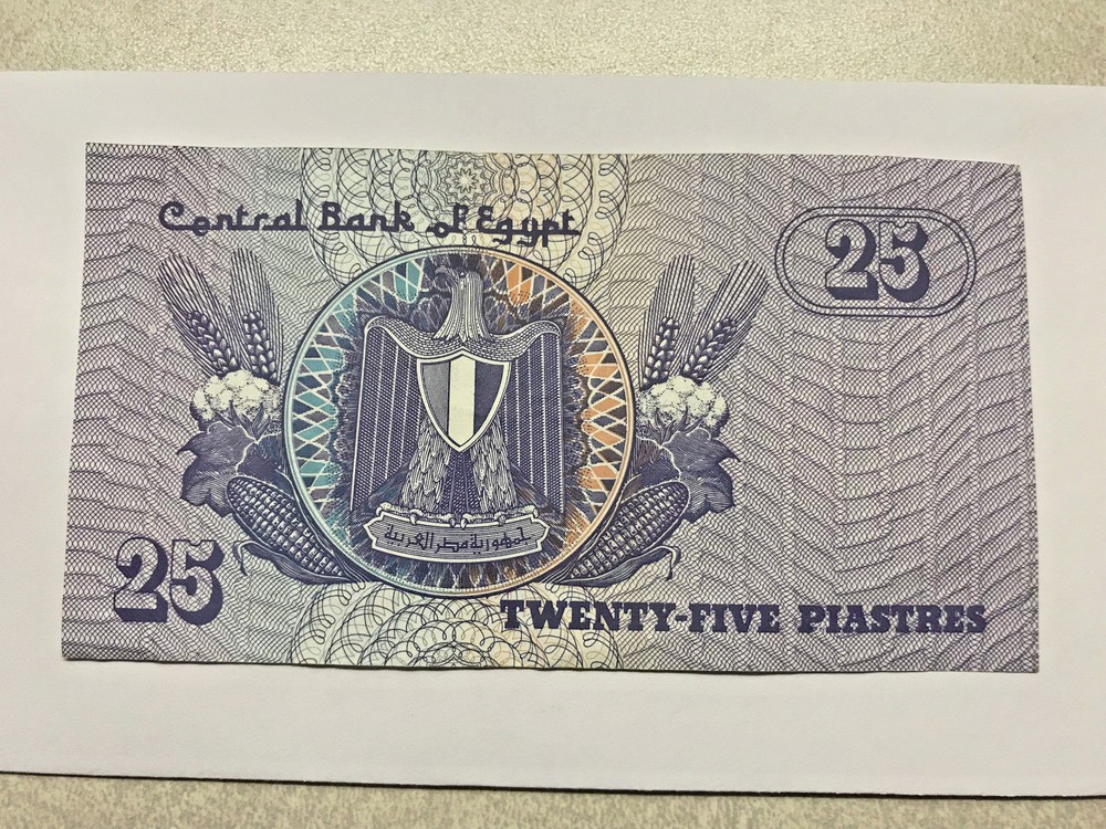 Egypt 25 Piastres Unc. #8469