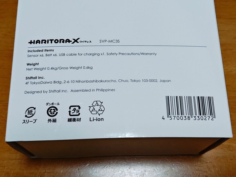 Haritorax Wireless Full Body Tracking Device VRChat