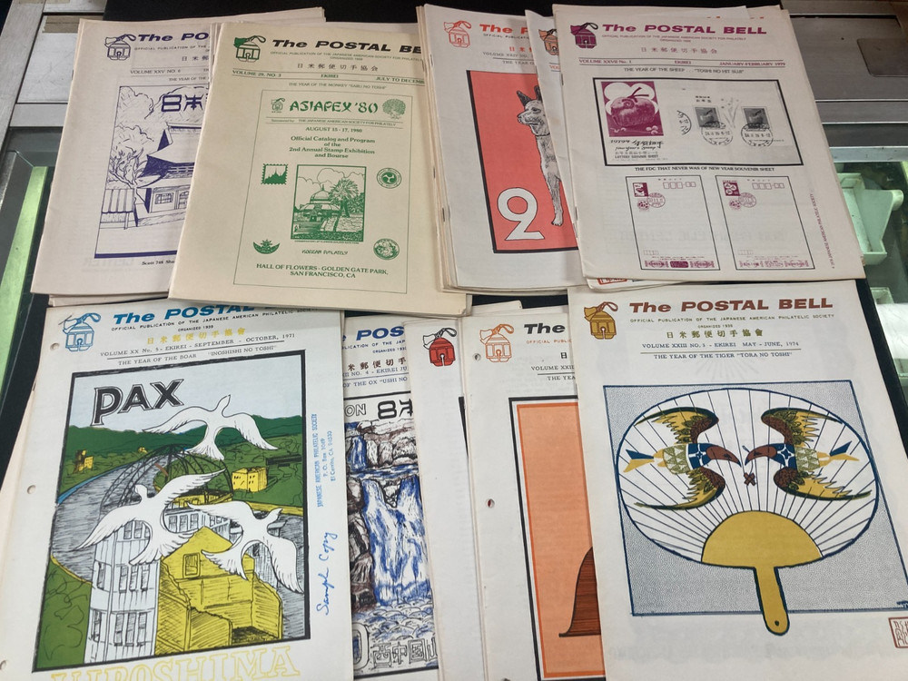 THE POSTAL BELL PUB'L JAPANESE AMERICAN PHILATELIC SOCIETY MOSTLY 1970'S 36 DIFF