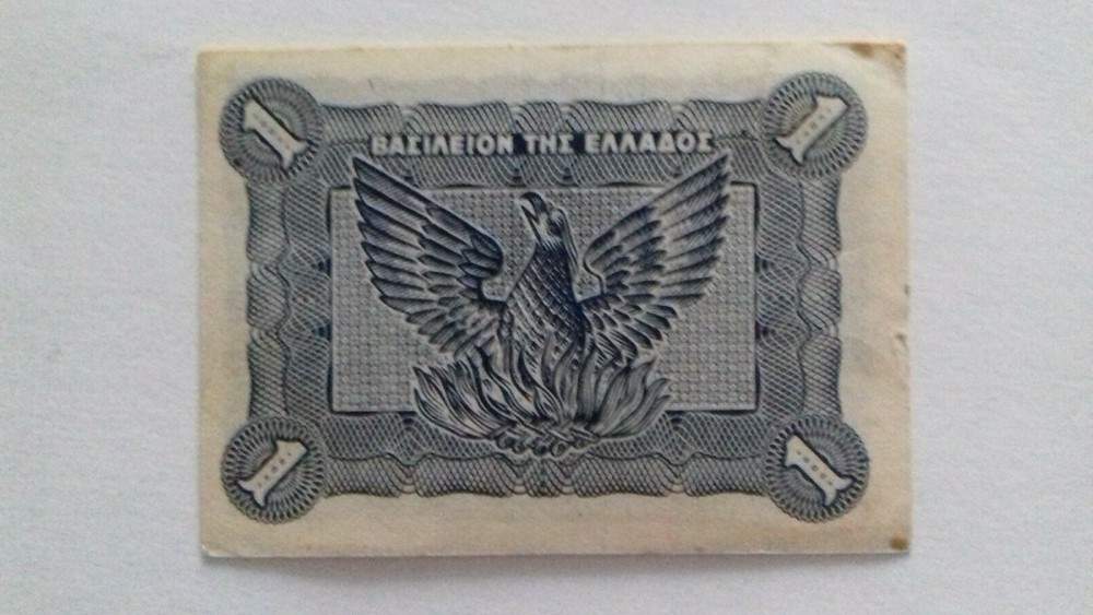 1944 GREECE  ONE  DRACHMAI GREEK BANKNOTE . " PHOENIX ".
