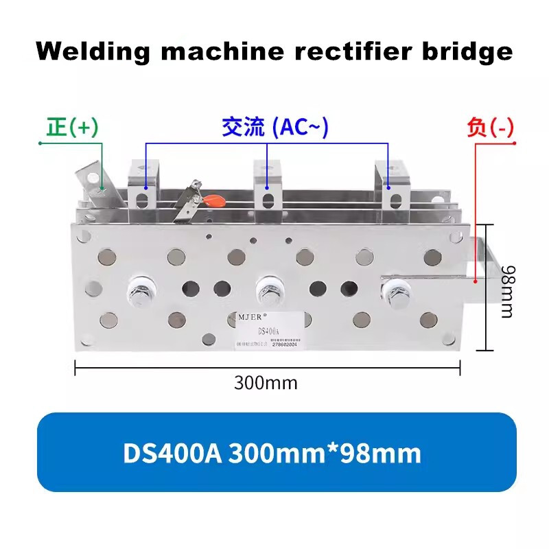 Welding machine three-phase rectifier DS400A 300*98 CO2 gas protection charger