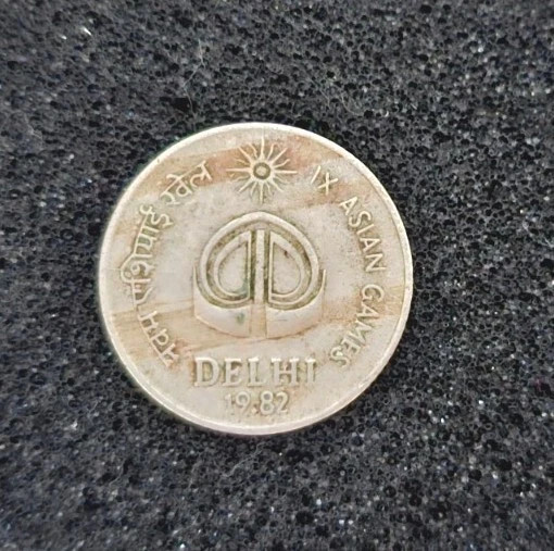 1982 India 25 Paise Coin