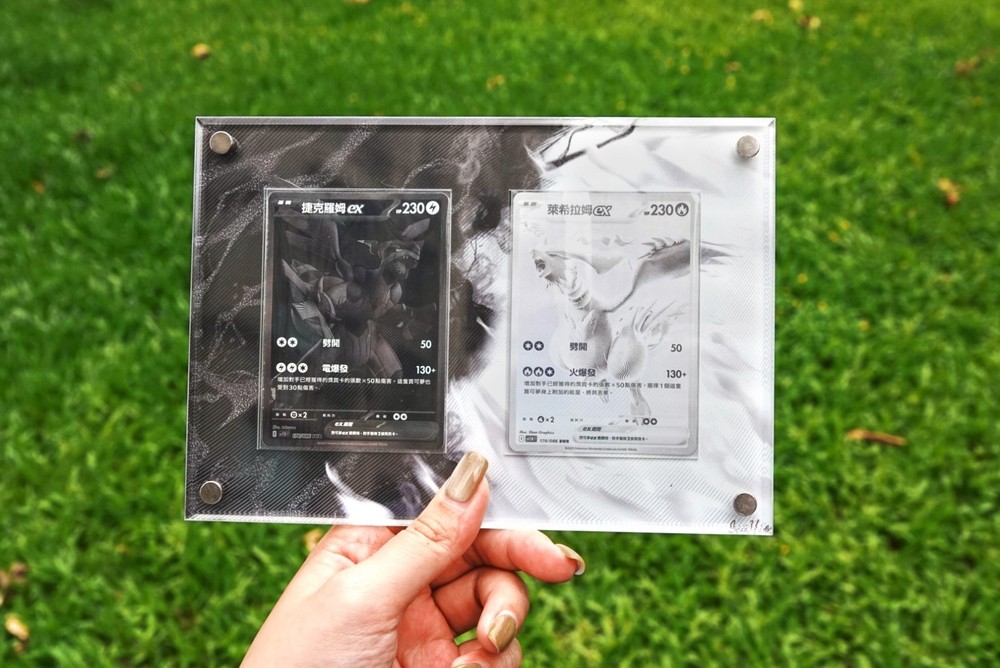 Reshiram ex & Zekrom ex BWR set Display Frame Case with UV protection