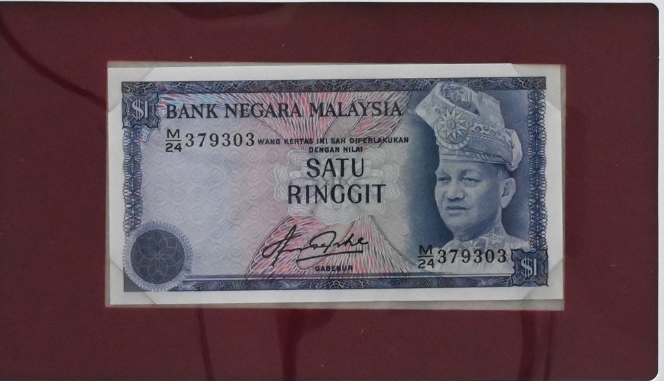 Malaysia 1982 Ringgit Bank note RC0519 combine s