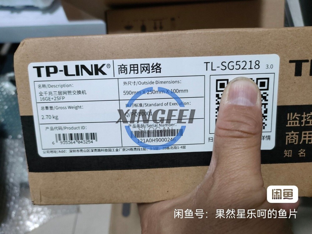 1PCS Switch NEW TL-SG5218