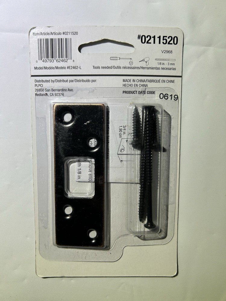 GATEHOUSE # 0211520 Deadbolt Strike