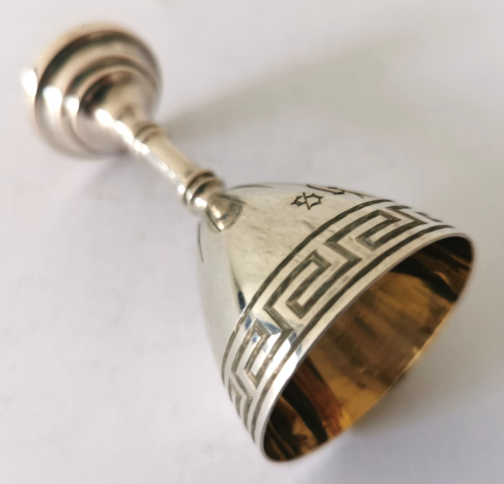 Victorian Solid Silver Travelling Communion Chalice - Birm. 1861.