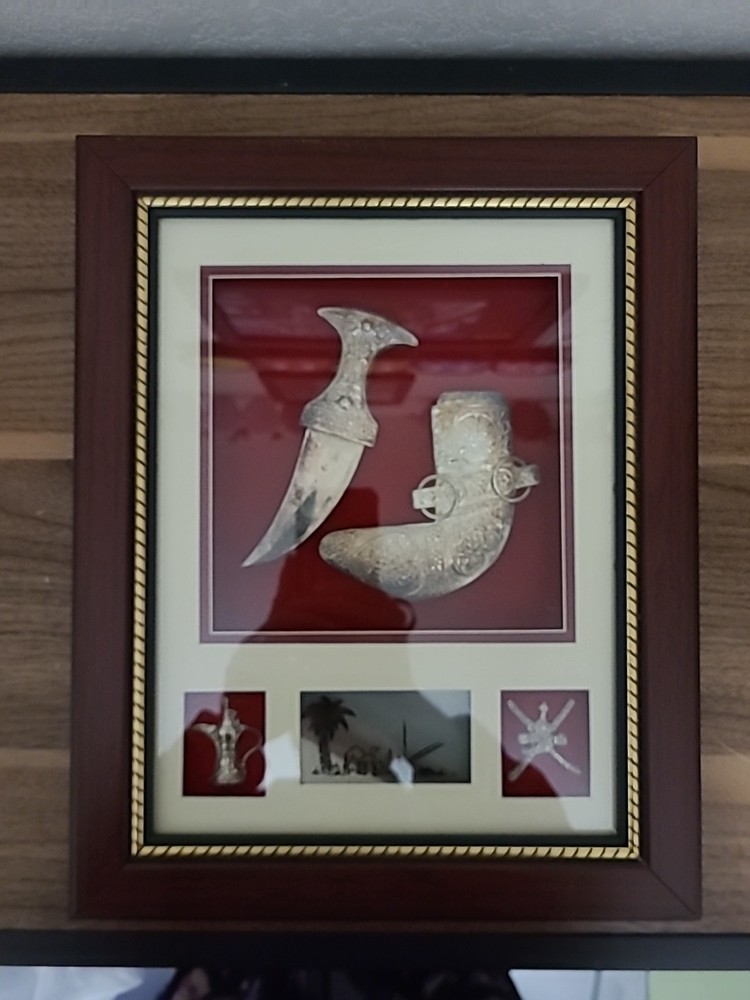 Framed Omani Khanjar Dagger