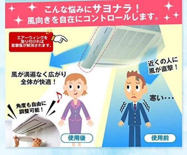 Slim, Length & Angle Adjustable Air Conditioner Deflector helps Cooling/Heati...
