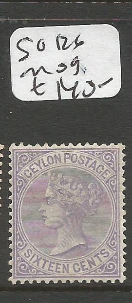 Ceylon SG 126 MOG (8cmi)